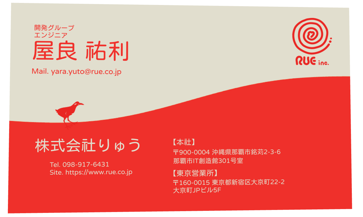 BusinessCard Front